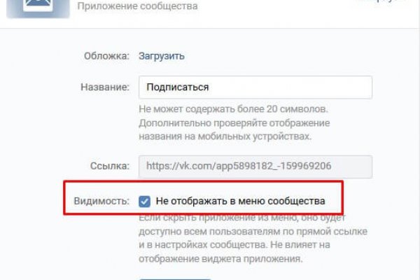 Ссылка на кракен тор