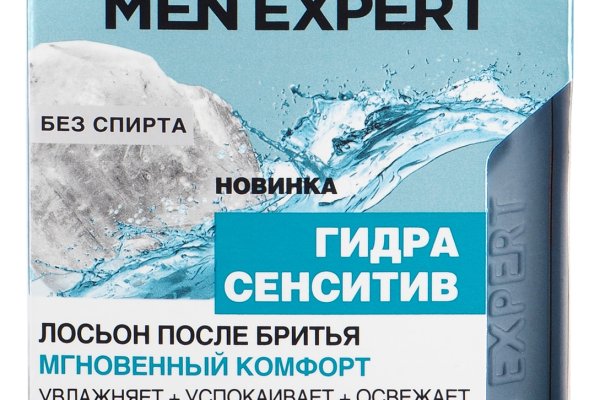 Кракен через браузер