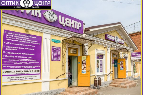 Впн для кракена