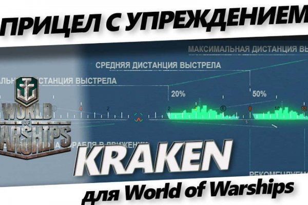 Кракен даркнет актуальная ссылка