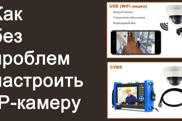 Как вернуть аккаунт на кракене