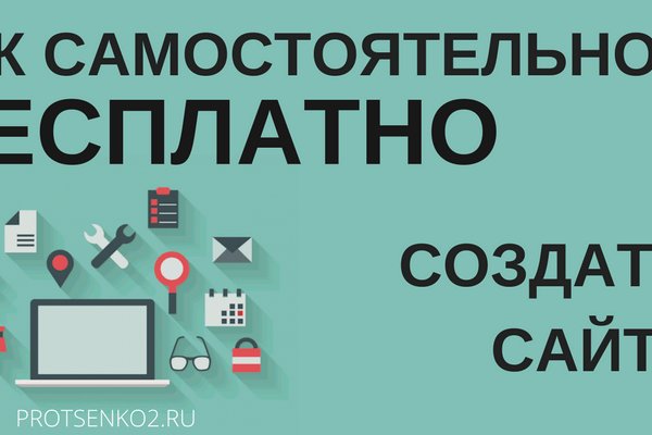 Актуальная ссылка на кракен