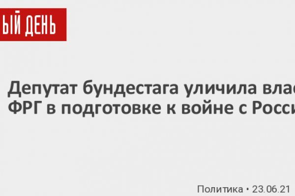 Кракен маркет даркнет скачать