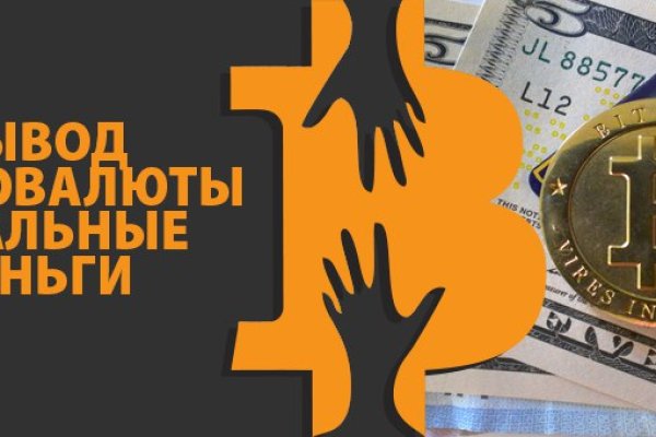 Оригинальная ссылка на магазин кракен