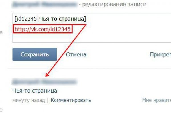 Ссылки на сайты даркнета