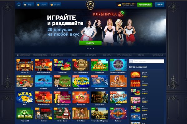 Ссылка на кракен