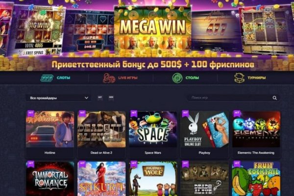 Как найти kraken