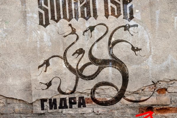 Kraken площадка
