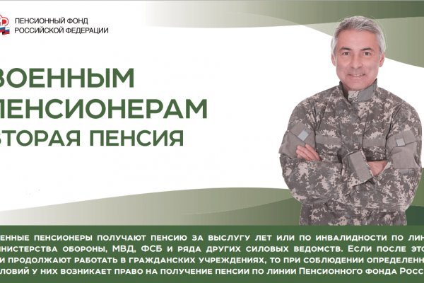 Официальная тор ссылка кракен сайта