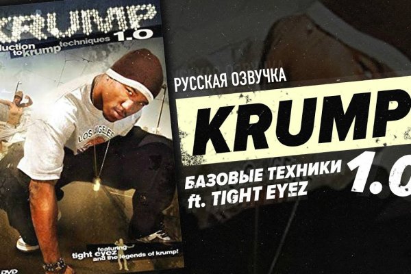Кракен дарк оригинал ссылка