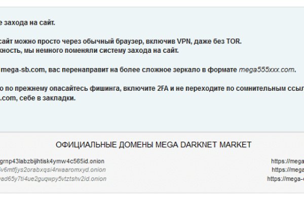 Картинка кракен маркетплейс