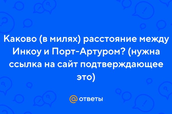 Кракен сайт зеркало рабочее