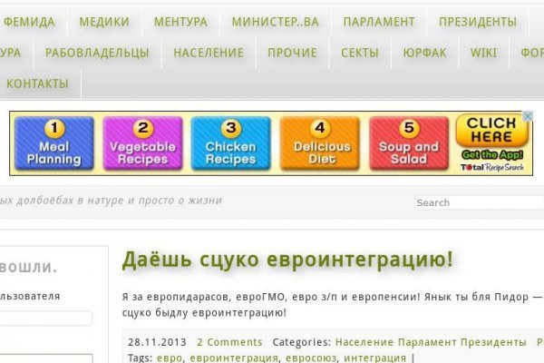 Кракен даркнет маркет плейс