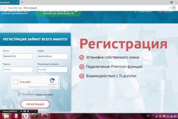 Кракен даркнет не работает