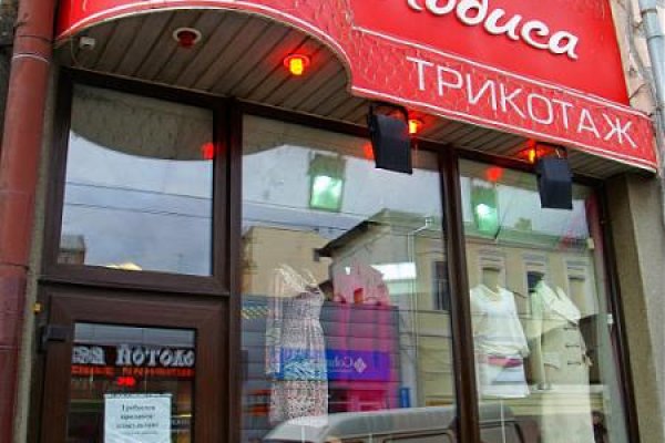 Кракен без впн