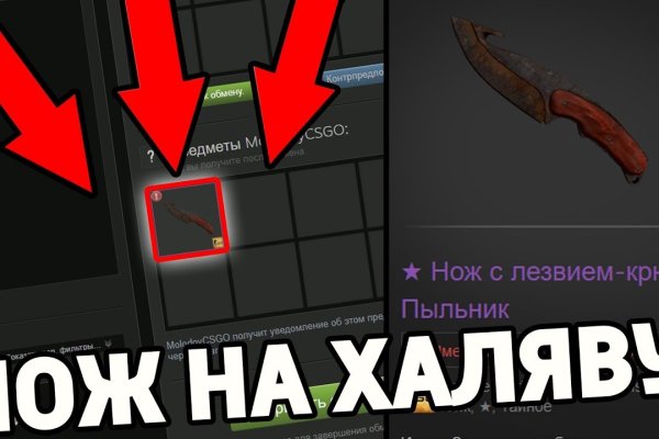 Кракен сайт что это
