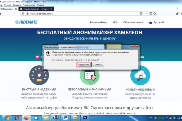 Кракен сайт kr2web in цены