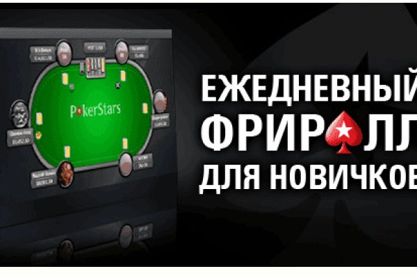 Кракен мага