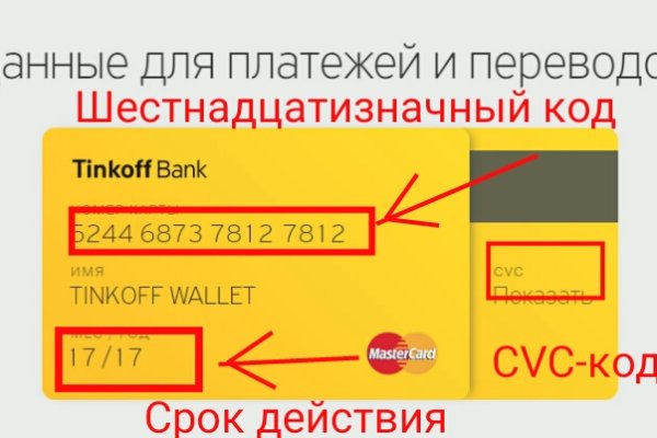 Адрес сайта кракен