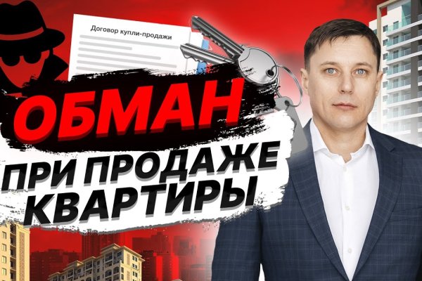 Кракен ссылка kraken dark link