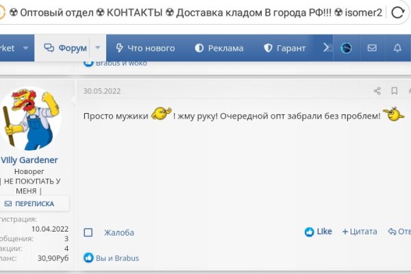 Как найти кракен шоп