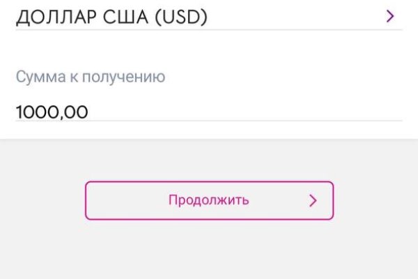 Kraken ссылка на сайт актуальная