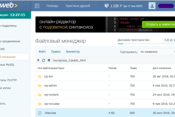 Кракен перестал работать