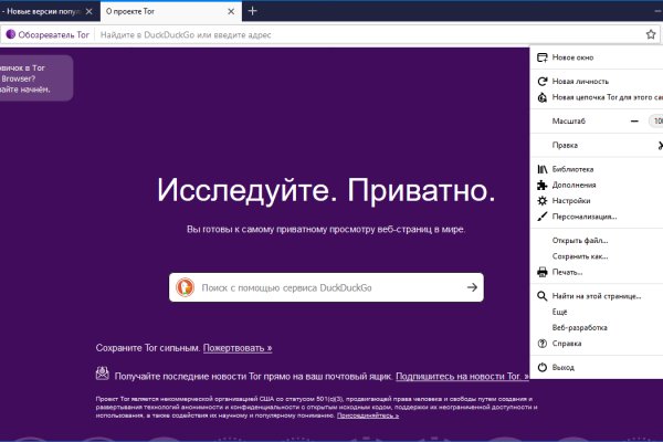 Ссылка кракен vk2 top