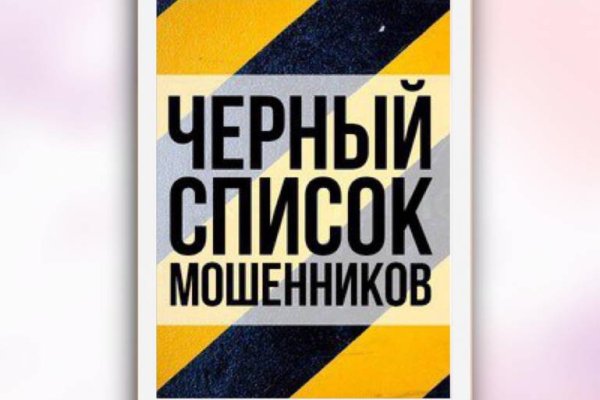 Как попасть на кракен