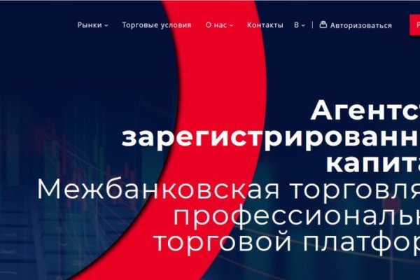 Kraken сайт tor