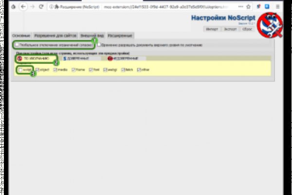 Кракен ссылка официальная в тор