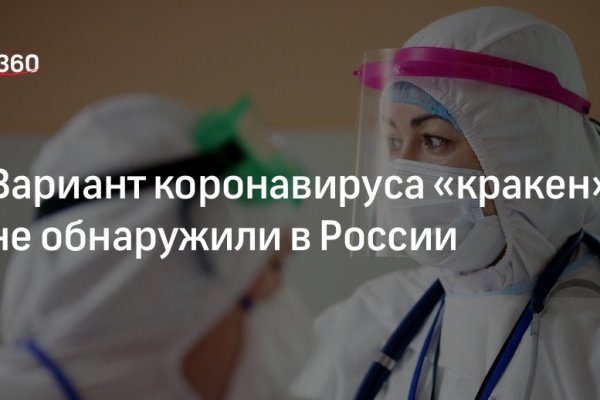 Гидра в даркнете
