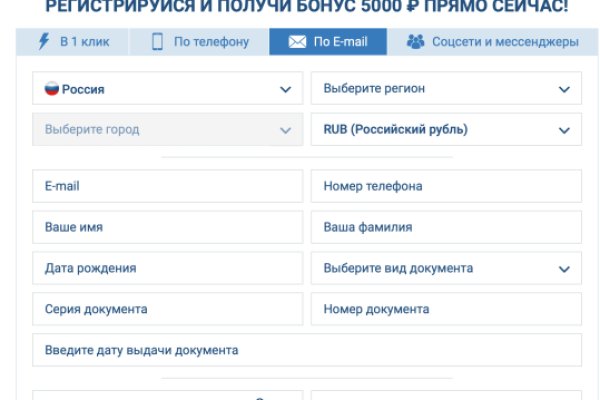 Кракен ссылка официальная на тор