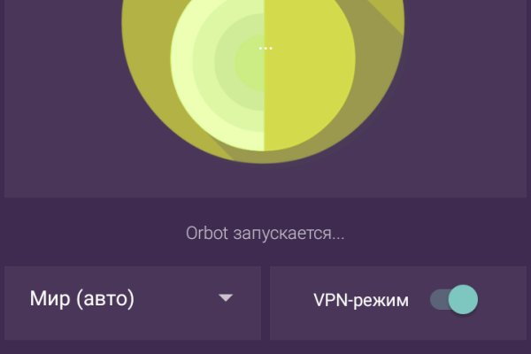 Kraken что это за сайт