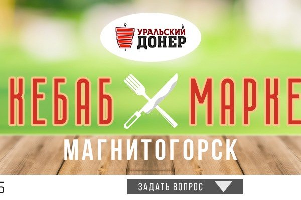 Кракен зайти