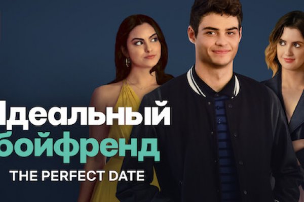 Кракен наркотики в оренбурге