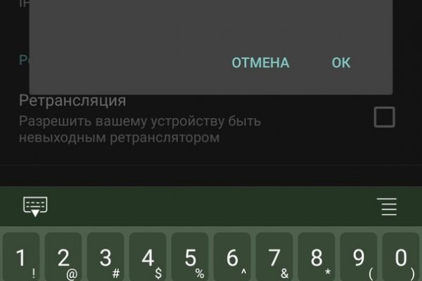 Onion сайт кракен