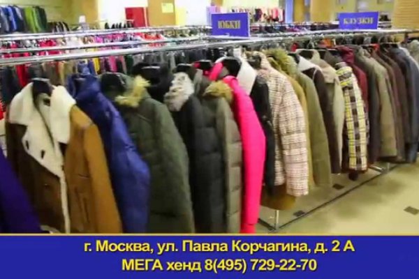 Кракен меф