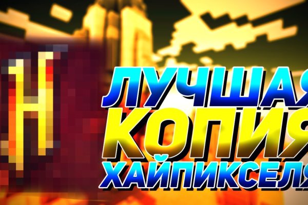 Kraken at зеркало
