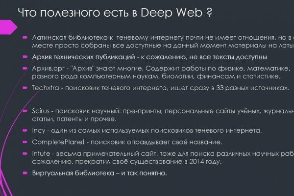 Кракен зон