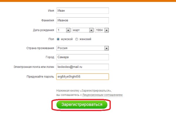 Кракен тор kr2web in