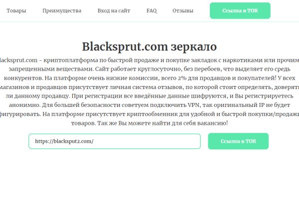 Darknet ссылки