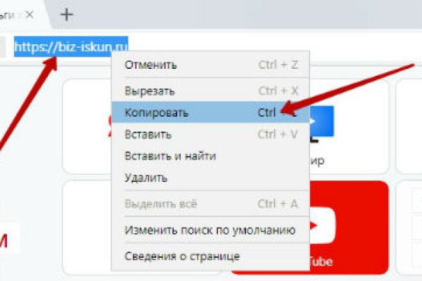 Кракен сайт что