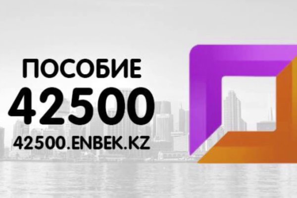 Кракен даркнет