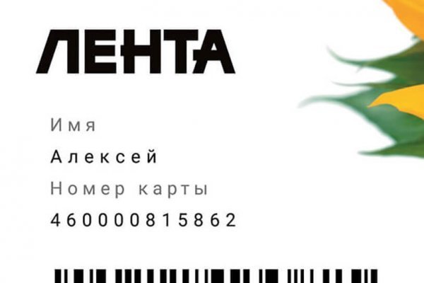Кракен маркетплейс это