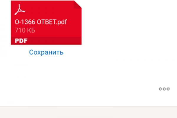 Кракен оригинальные ссылка в тор