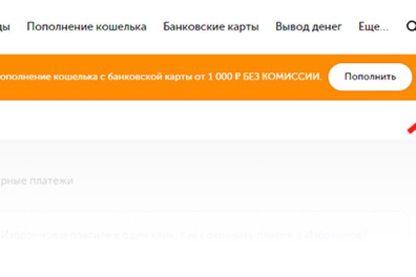 Вход в кракен