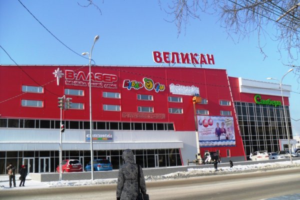 Кракен верное зеркало