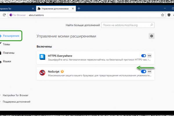 Купить наркоту